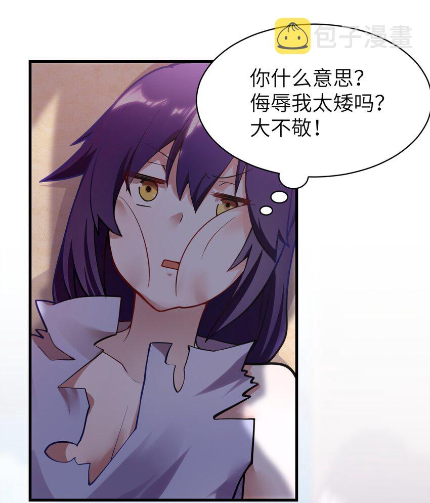 001 我的帝国呢？那么大一个帝国呢！39