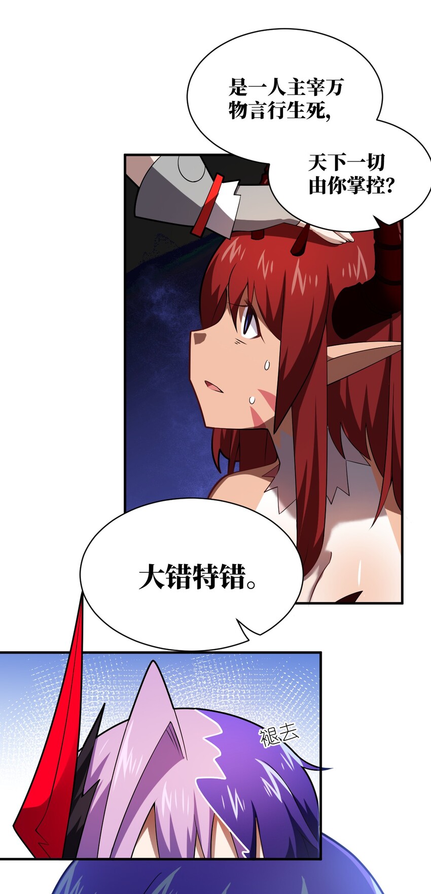 041 完美拟态25