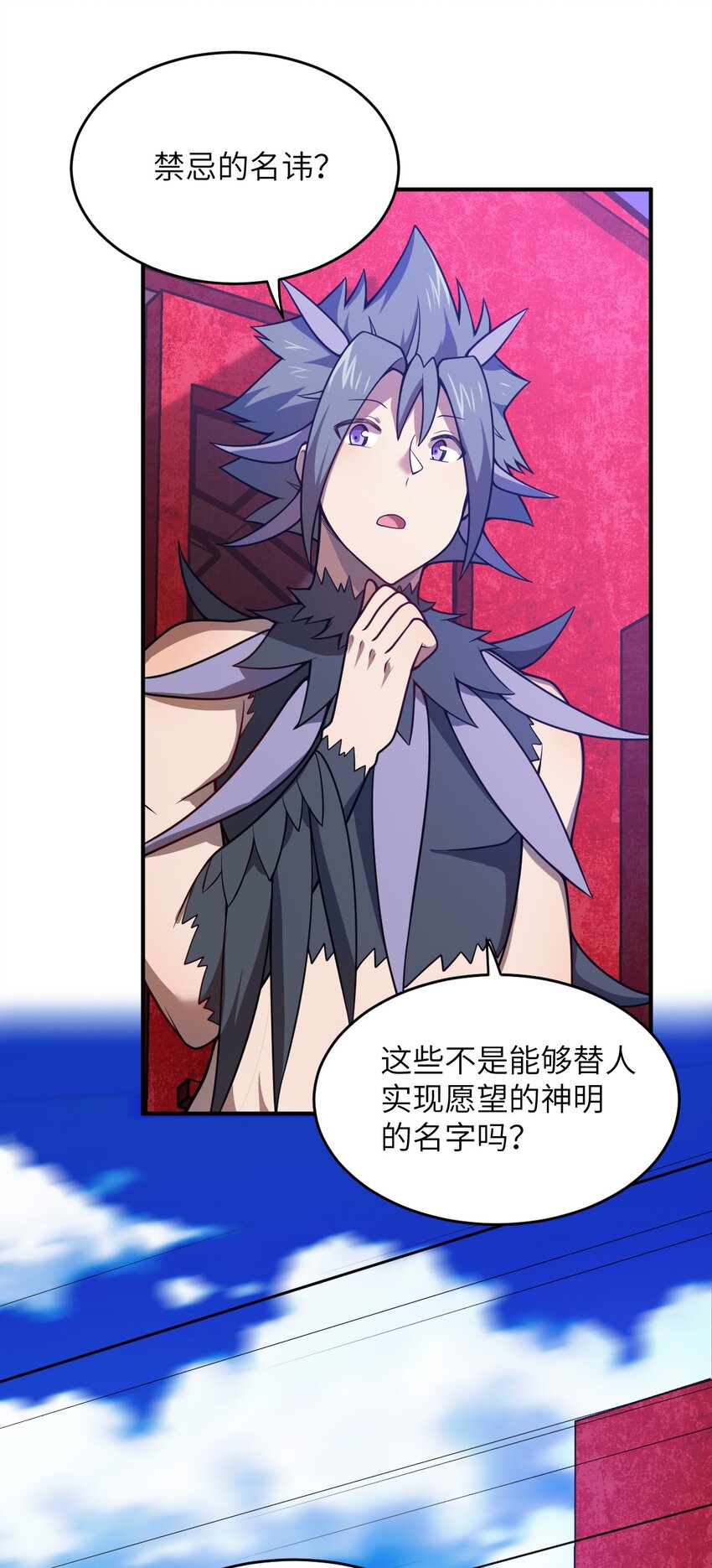 072 追兵23