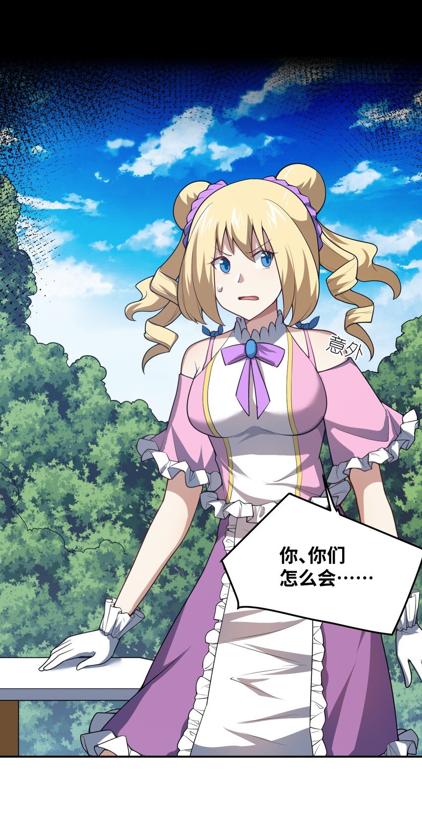 101 以观未来18