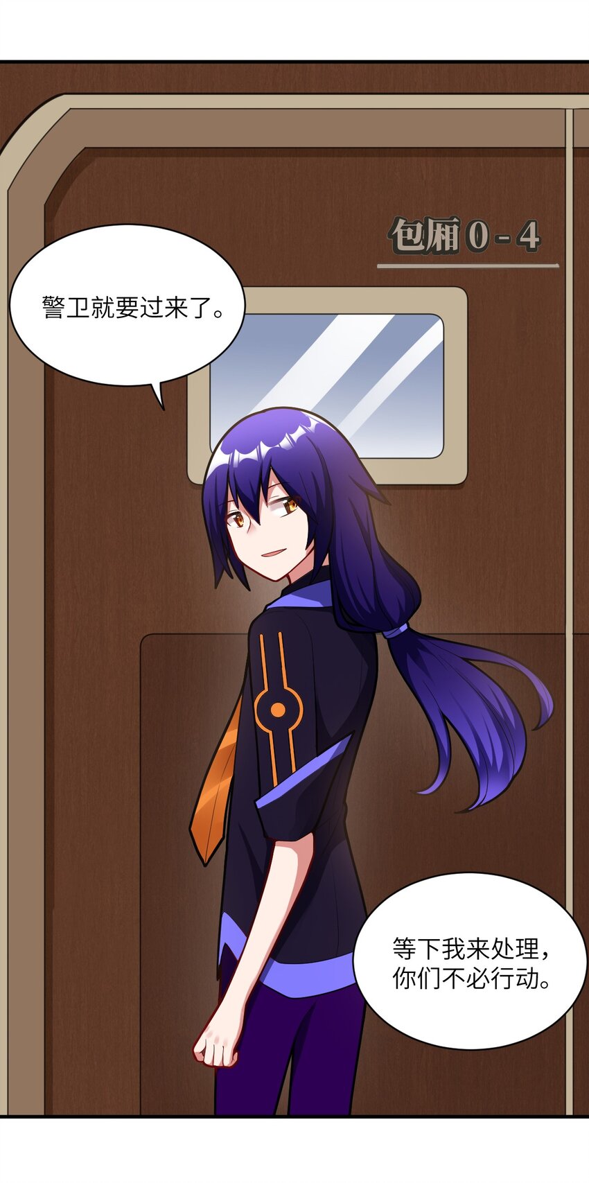 006 王道的终结之日2