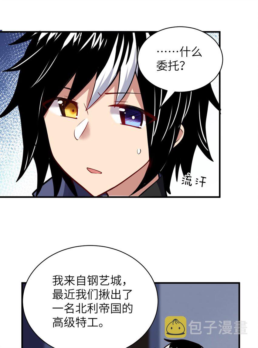 019 看穿一切的眼睛33