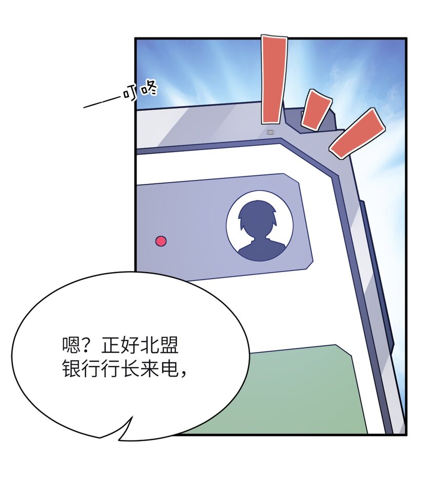 043 真正的目标24