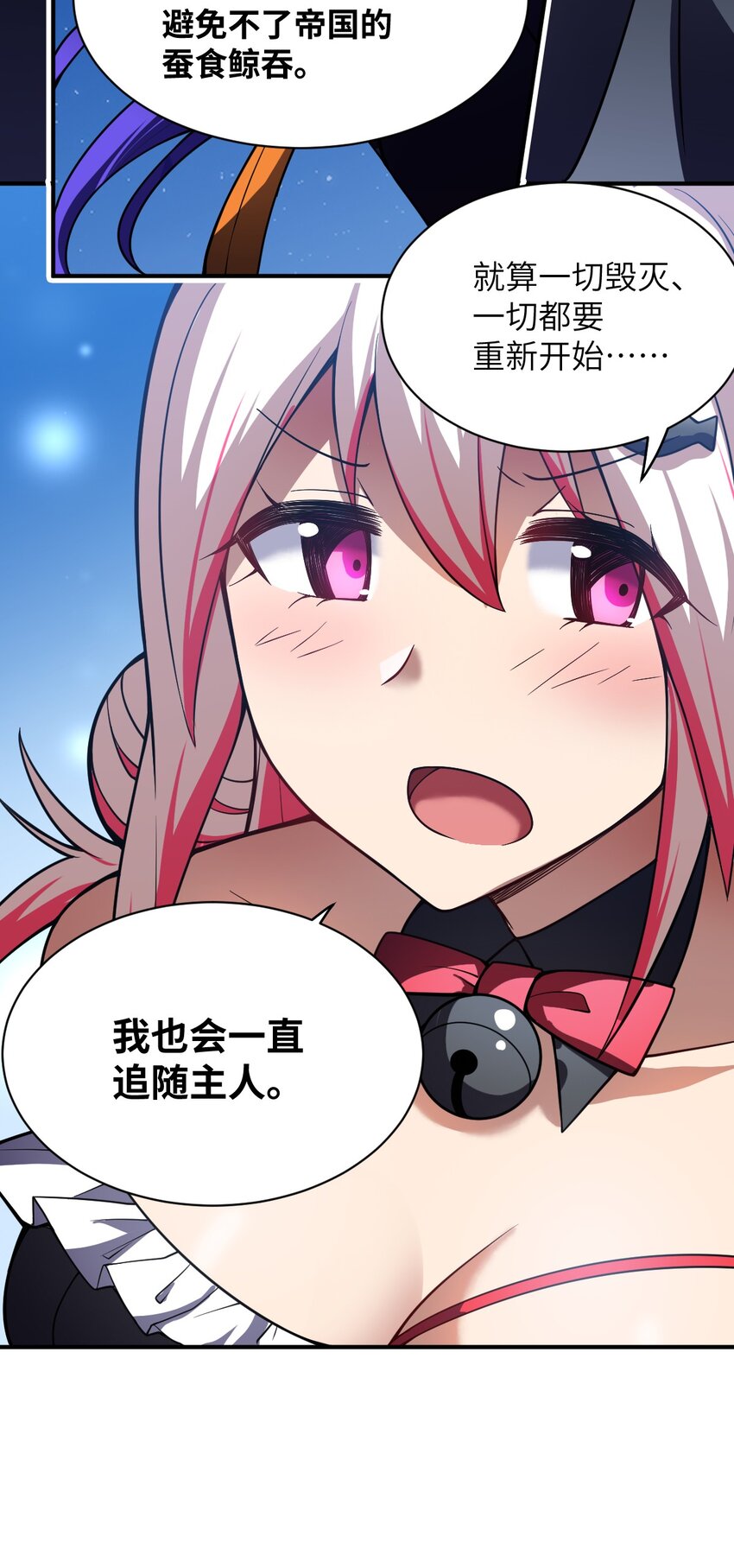 053 我无意杀戮。14