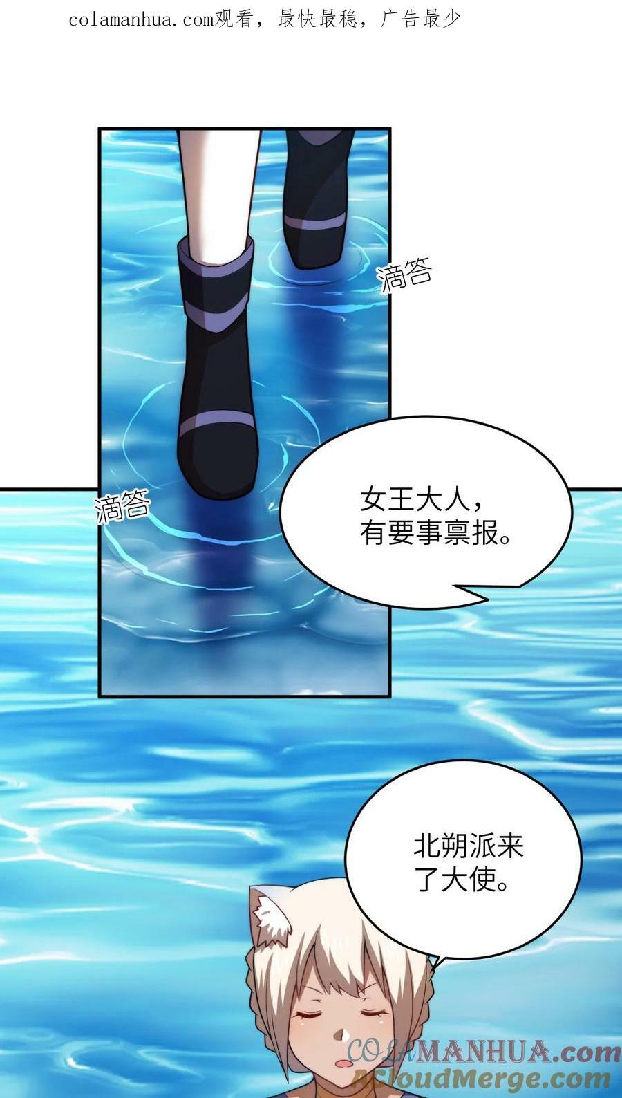 132 帝国覆灭的画卷0