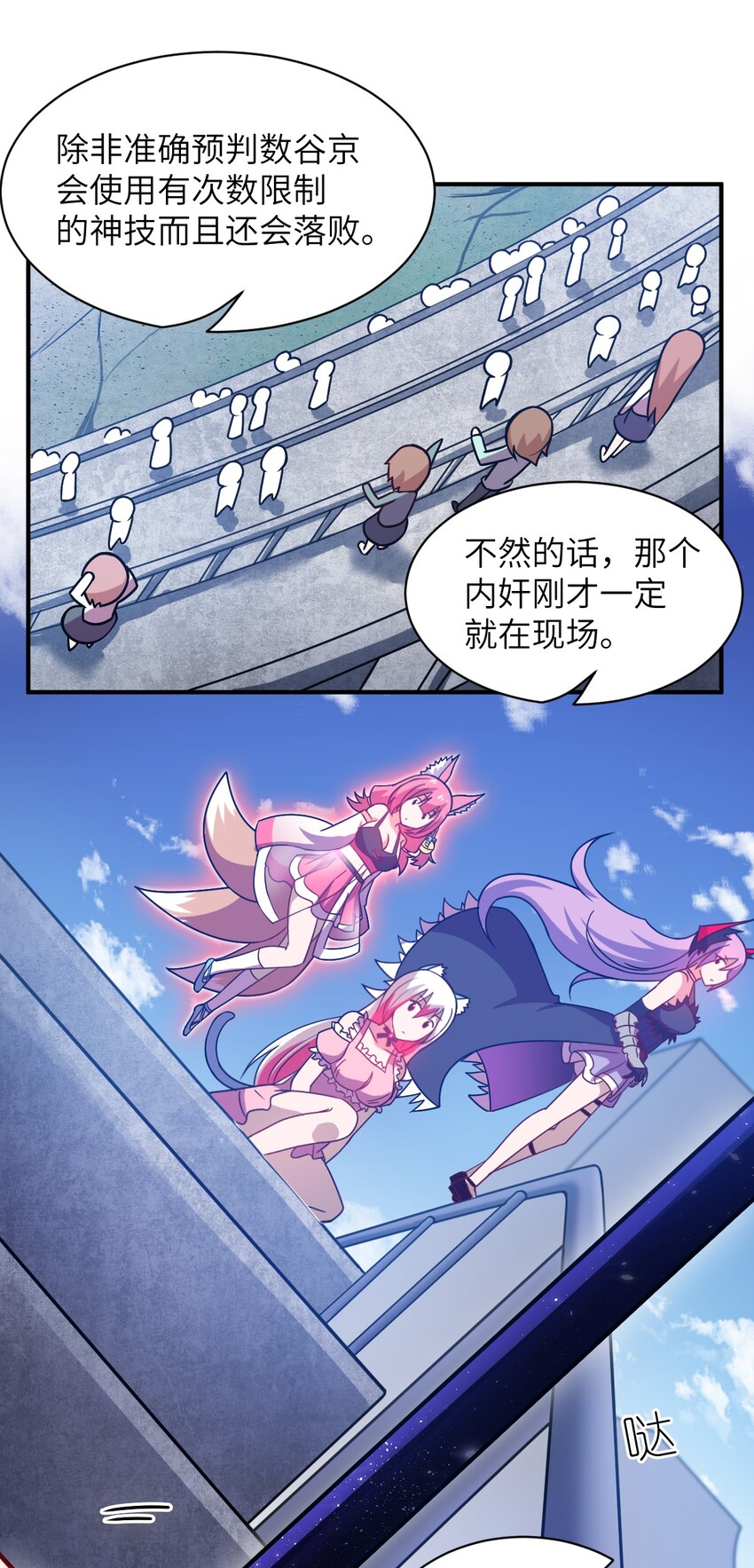 029 身为王的觉悟55