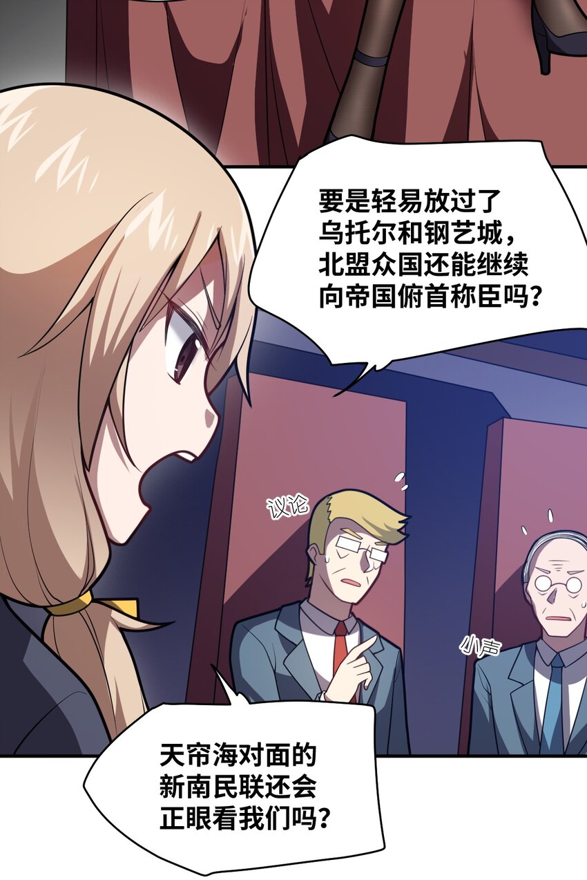 051 命运9