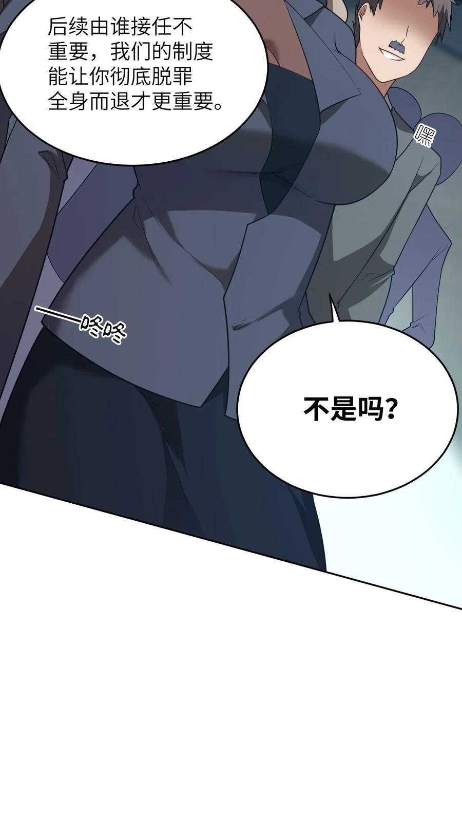 139 最后的第一课28
