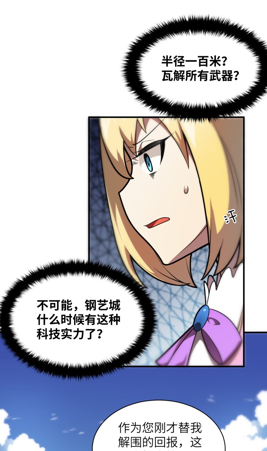 035 球局和棋局45