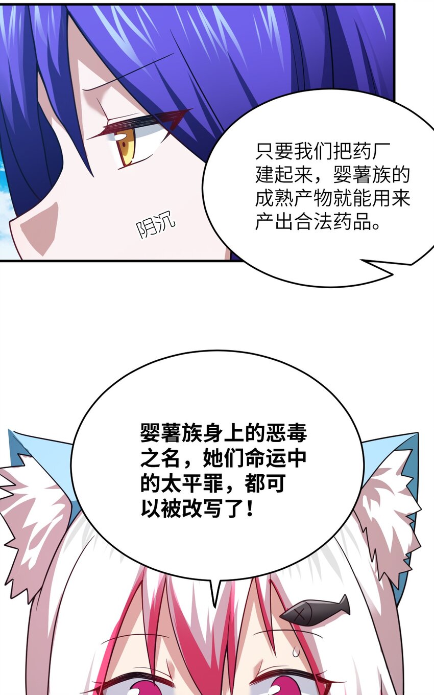 104 投毒18