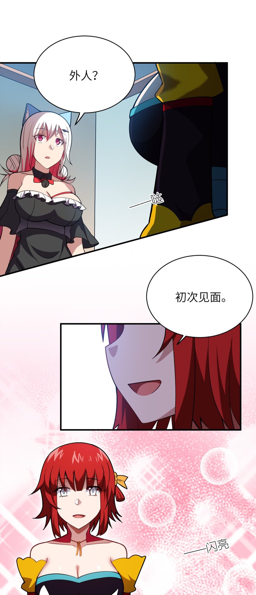 051 命运23
