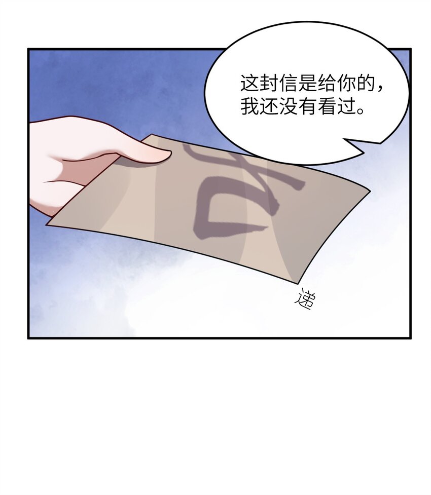 087 吾犹在7