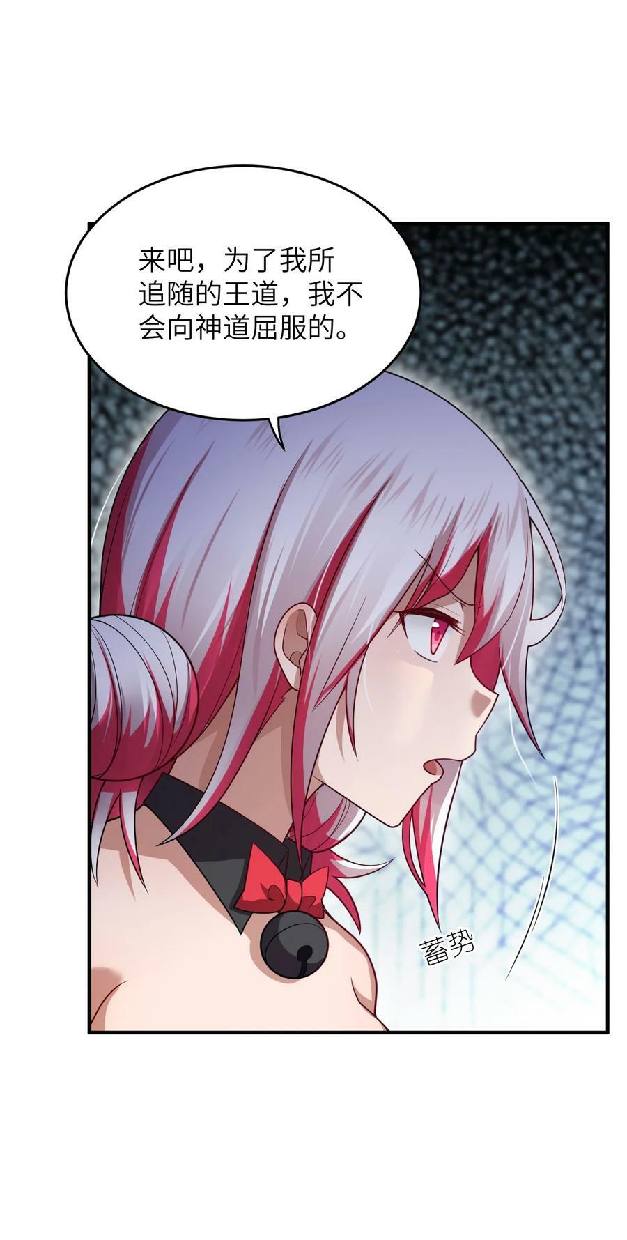 125 你早就输了13