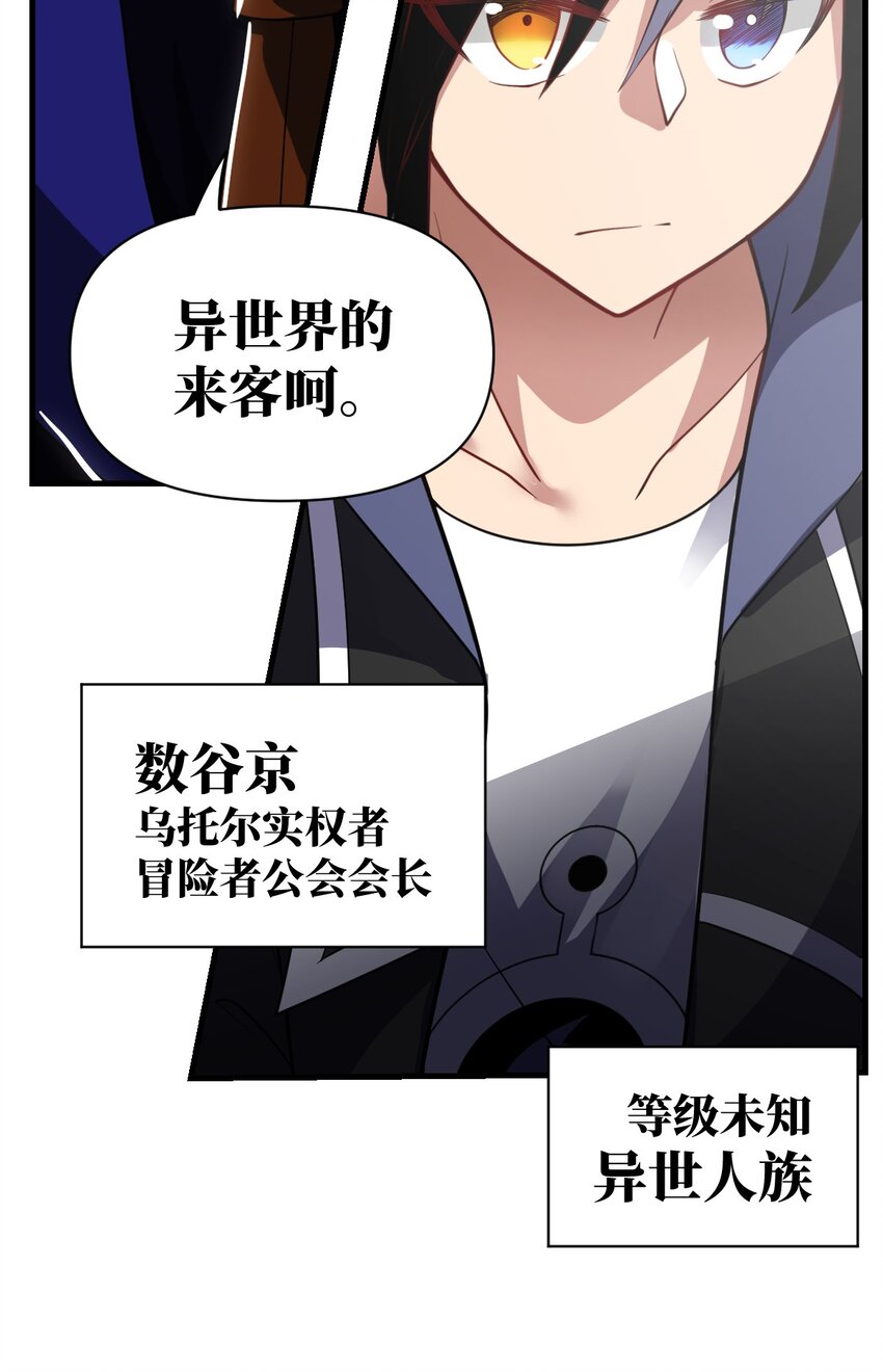 021 仙铜的使用方法62