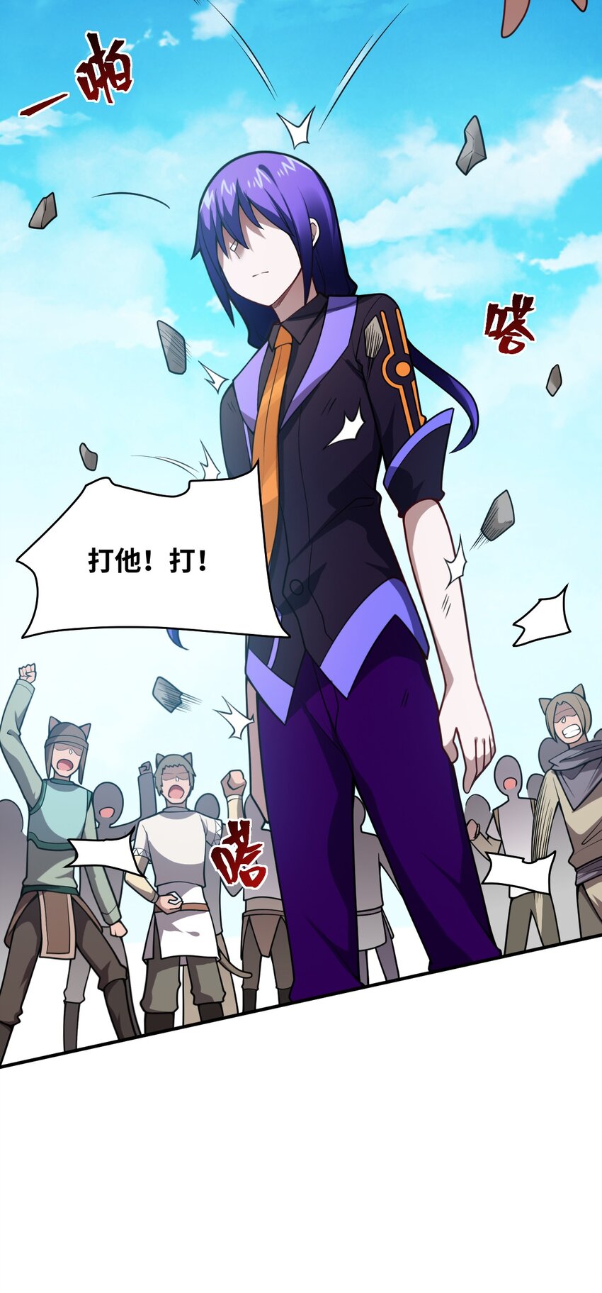 063 豹猫族女王8