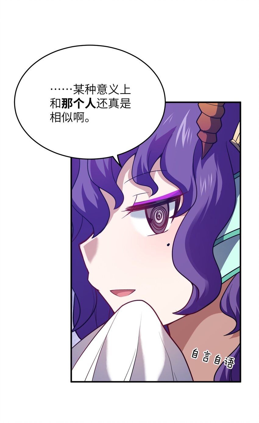 105 心怀鬼胎之盟5