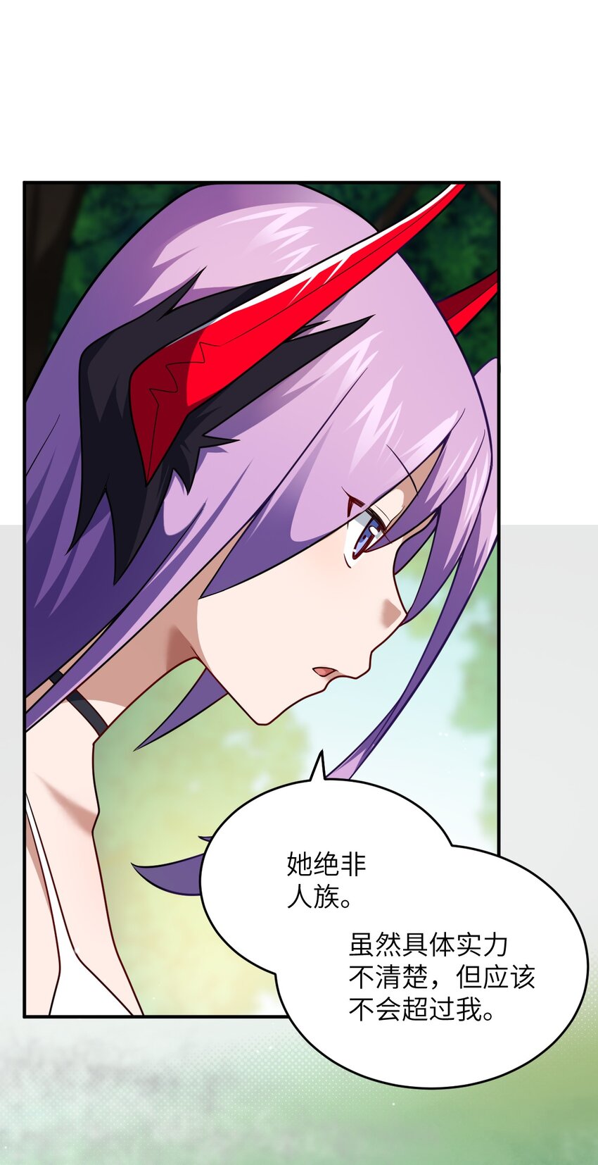 91 人畜无害的萝莉11