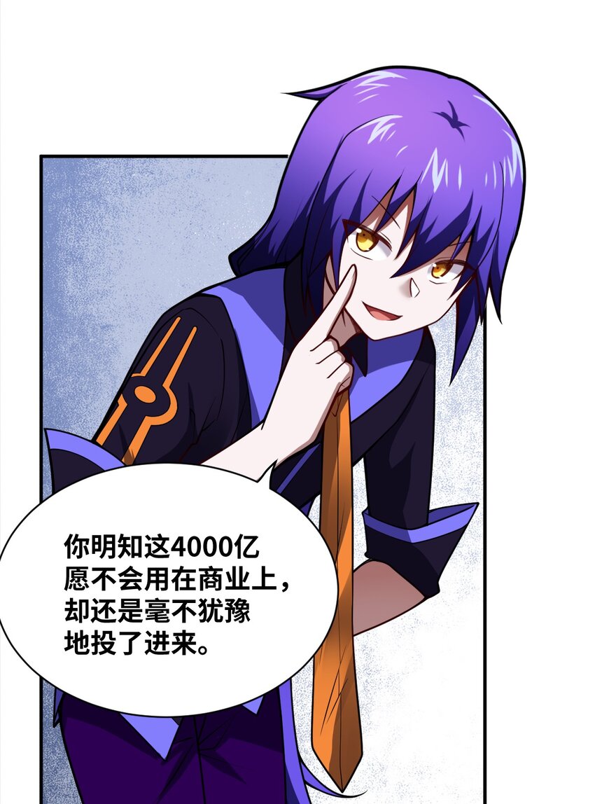 060 狼狈为奸45