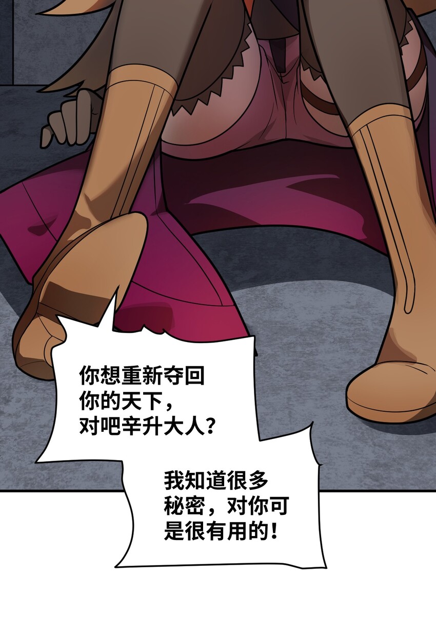 015 掌控领域能力之人60