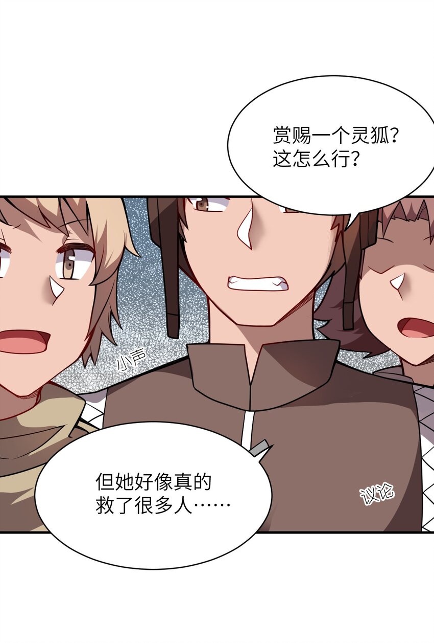 066 决断13