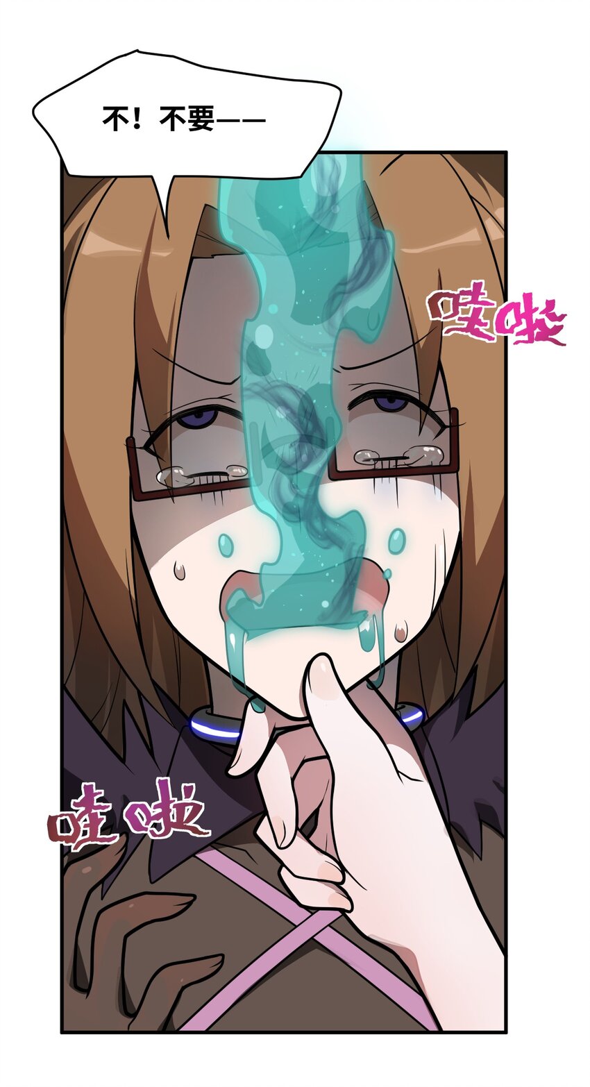 015 掌控领域能力之人67