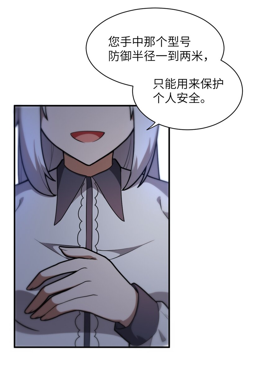 035 球局和棋局43