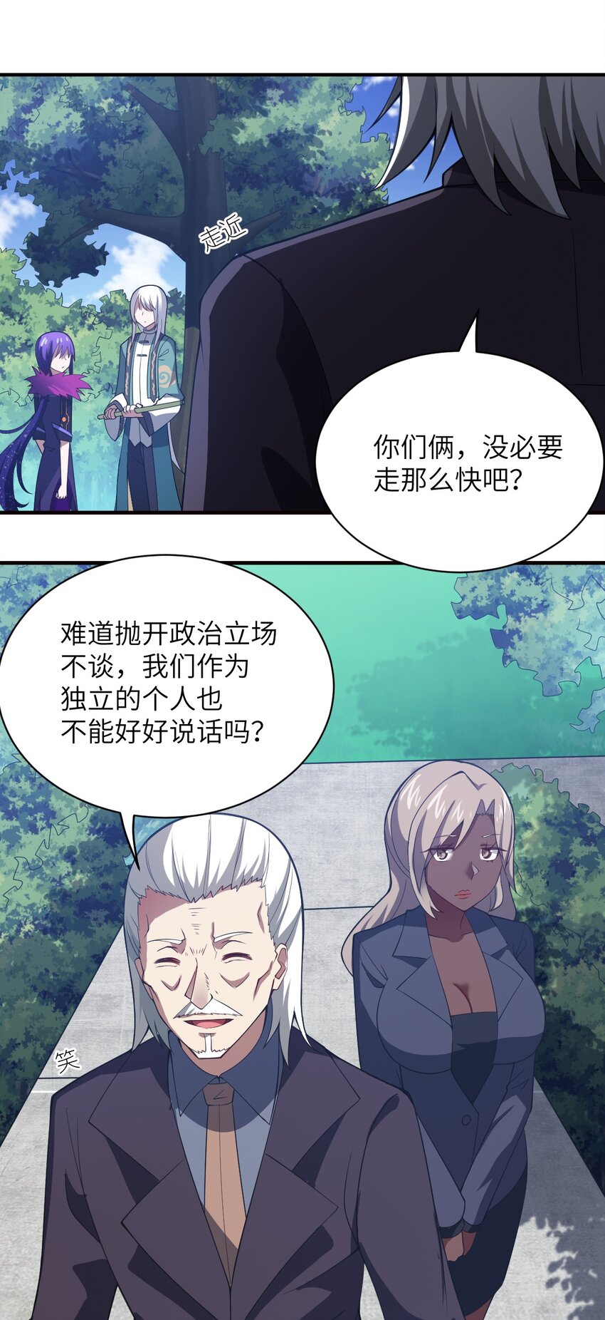 058 最强的人类18