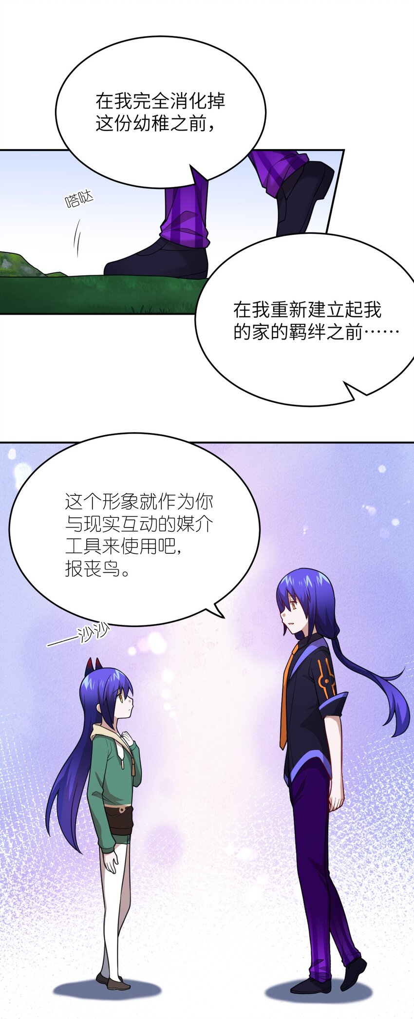 100 战争，如你所愿25