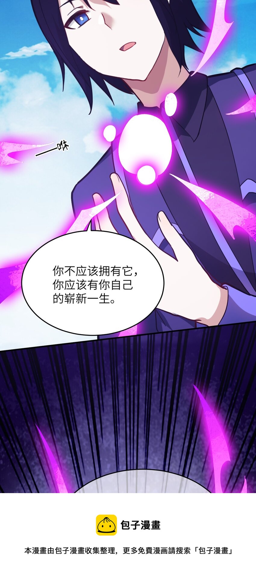 081 大姐姐，你是谁？60