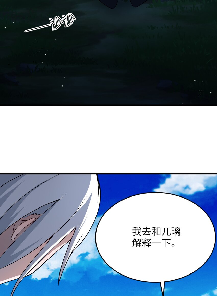 087 吾犹在44