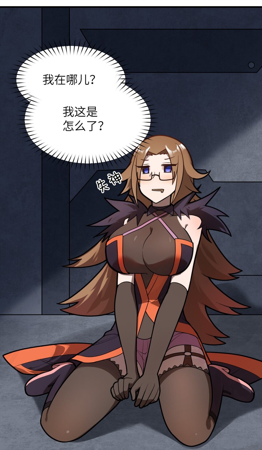 018.5 魔王的惩戒法则19
