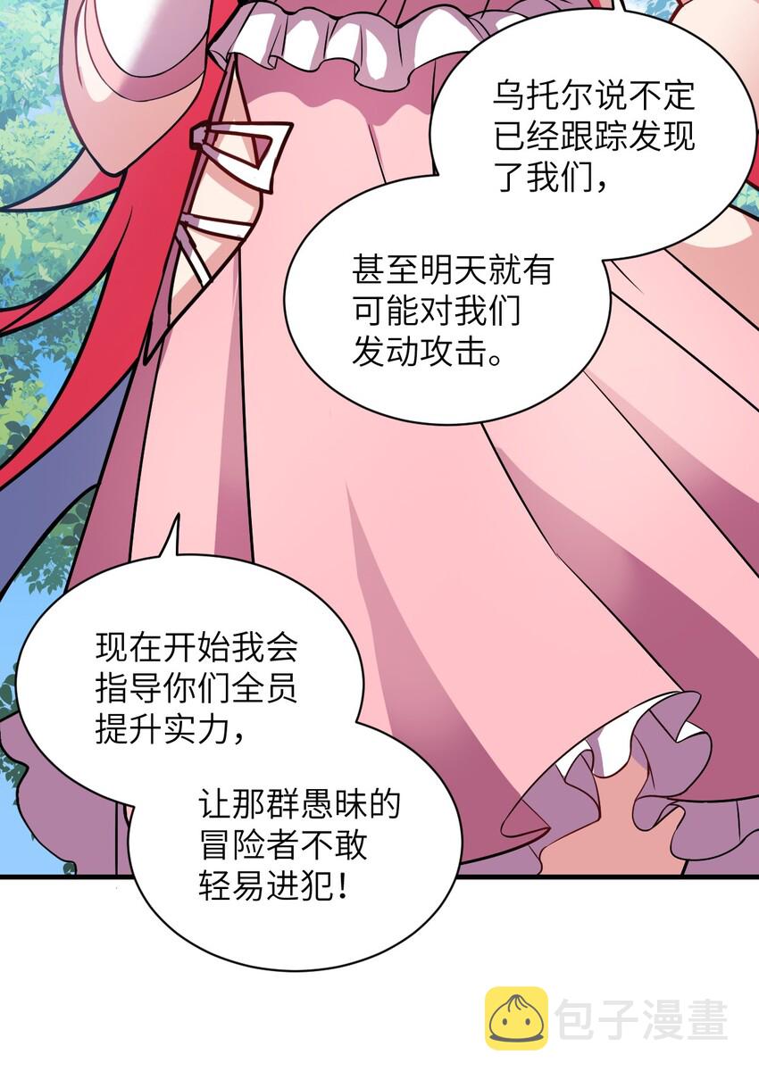 021 仙铜的使用方法12