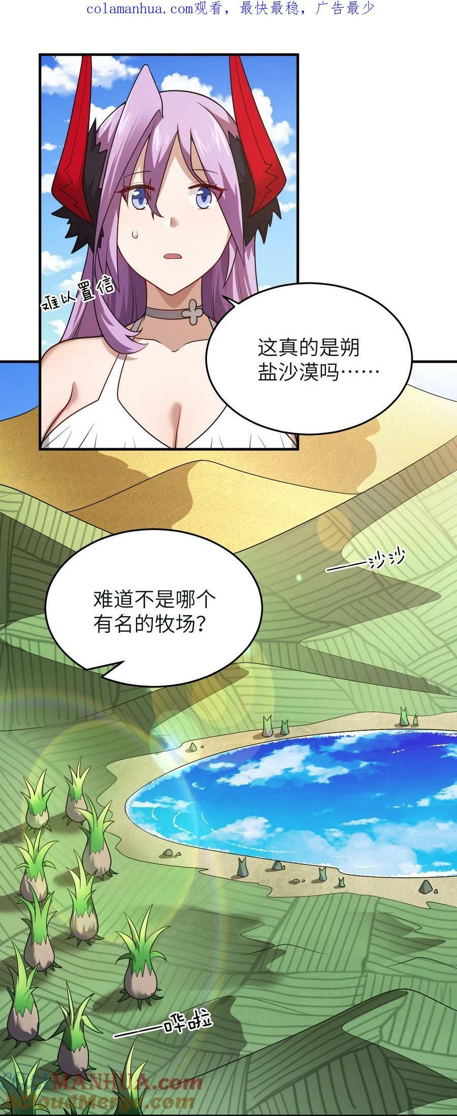 130 你先别急，他们更急0