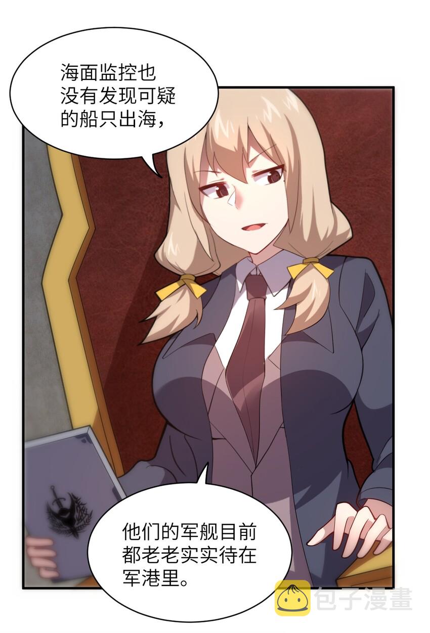 035 球局和棋局9