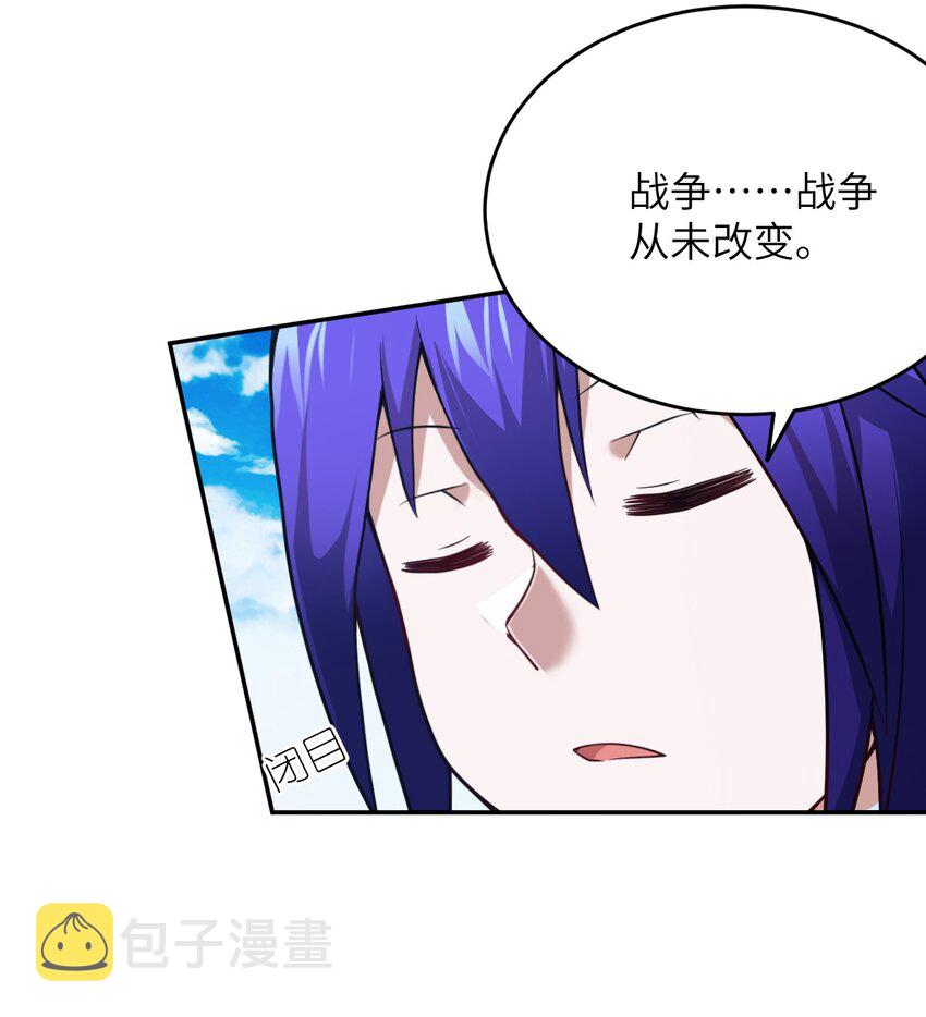 100 战争，如你所愿42
