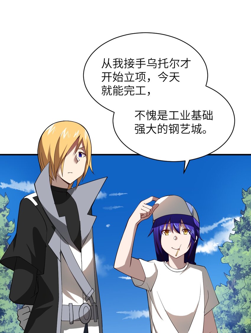 055 谈判的准备32