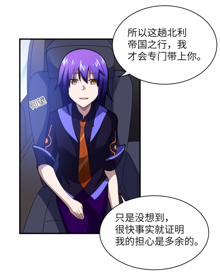 042 兀璃21