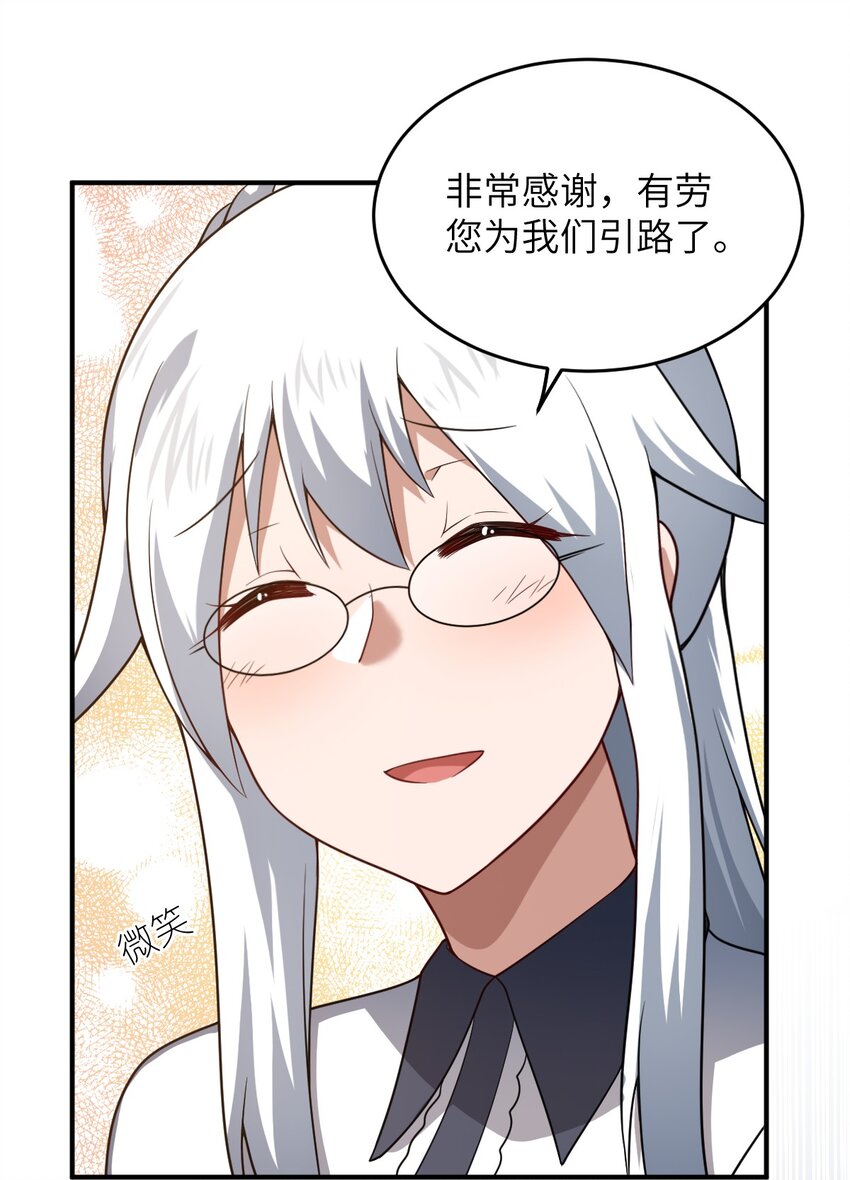 117 不配让我出手12
