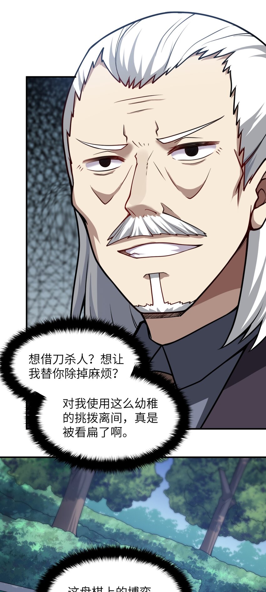 056 三方会谈49