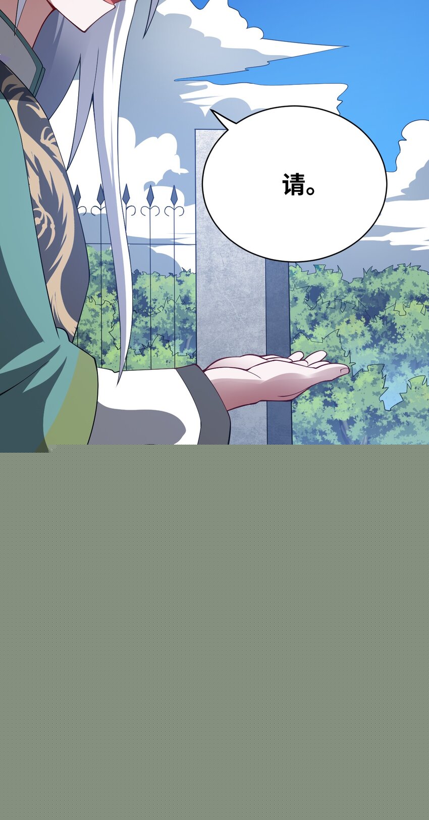 060 狼狈为奸25