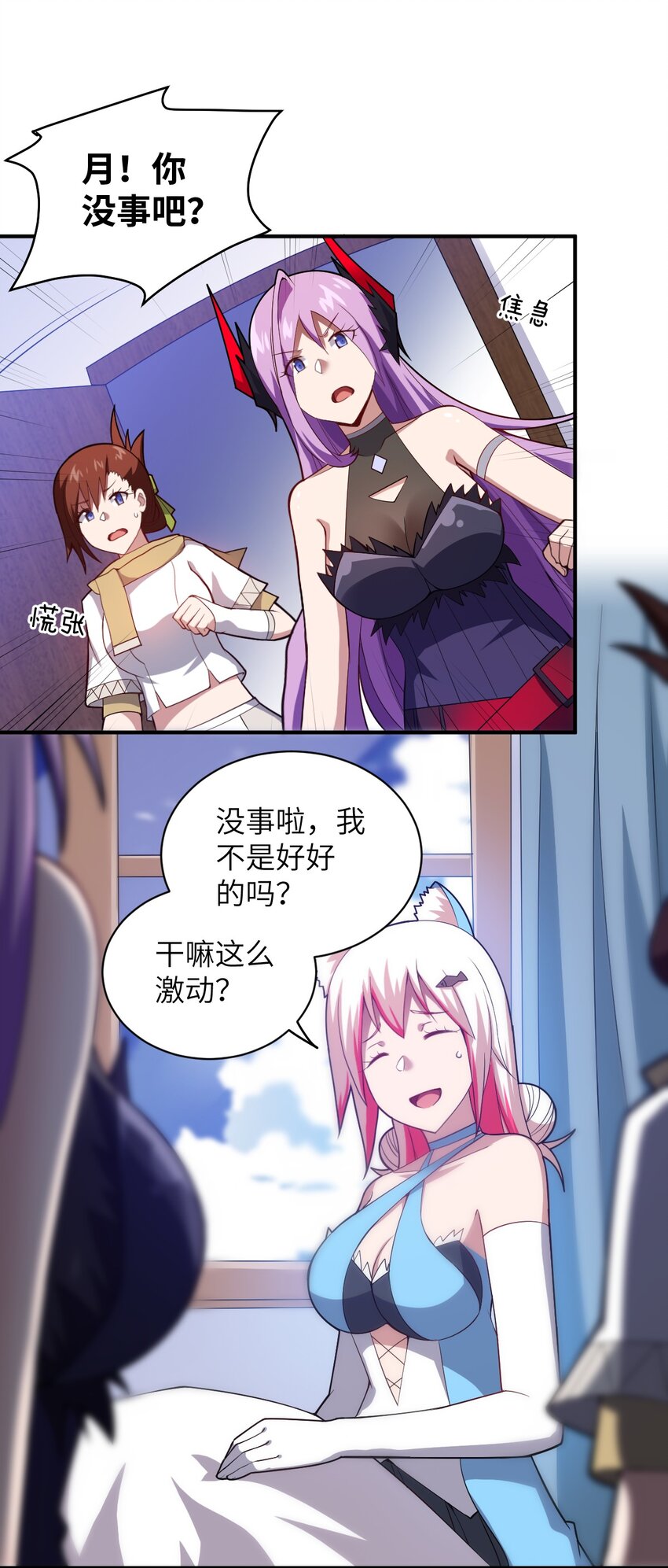 047 重生之月1