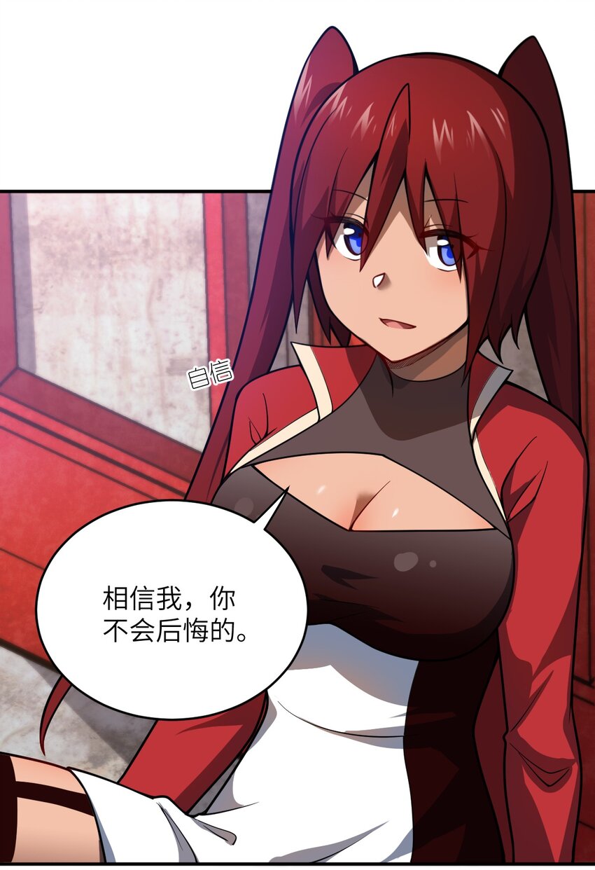 072 追兵7
