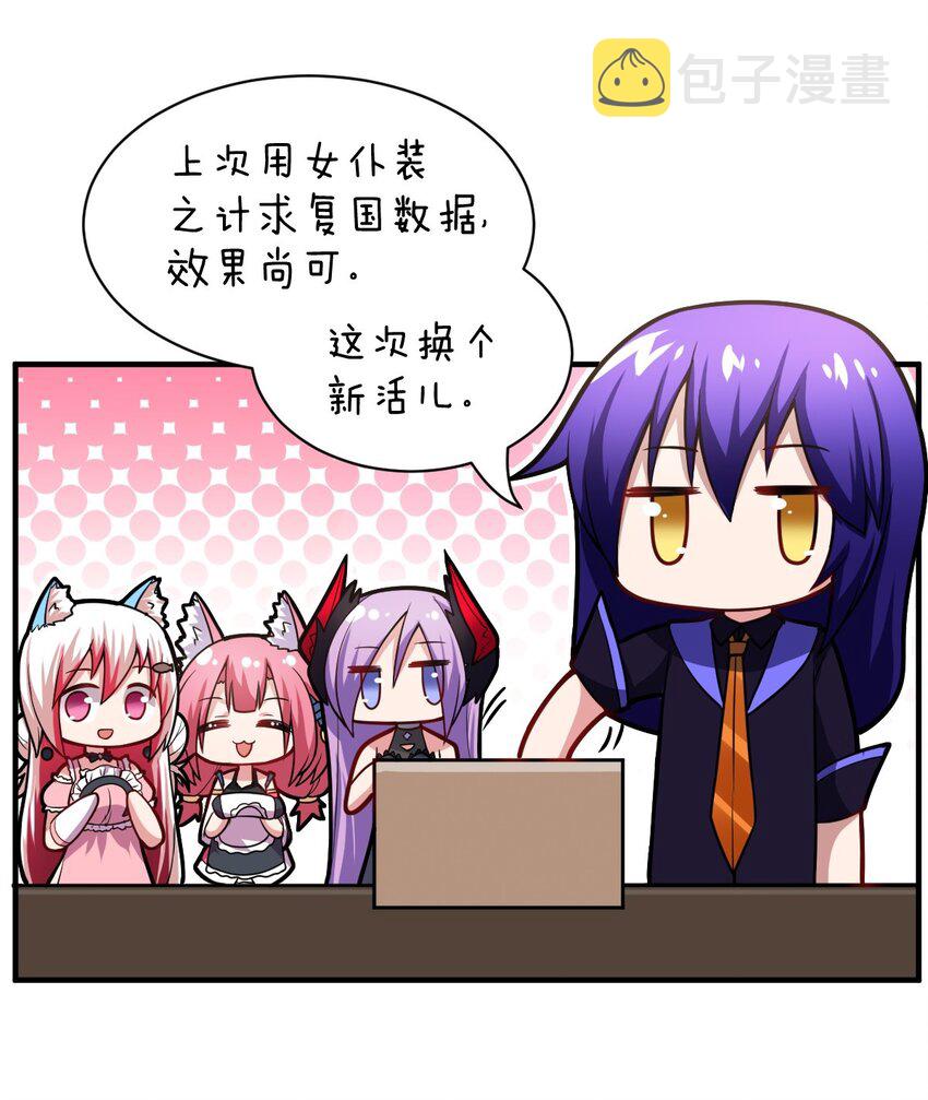 016 蒙在鼓里的城主64