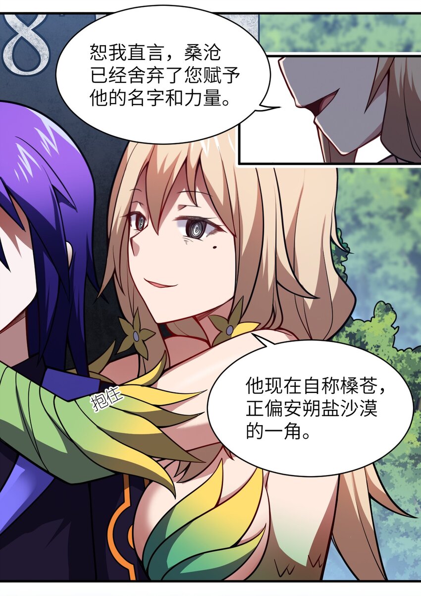 060 狼狈为奸15
