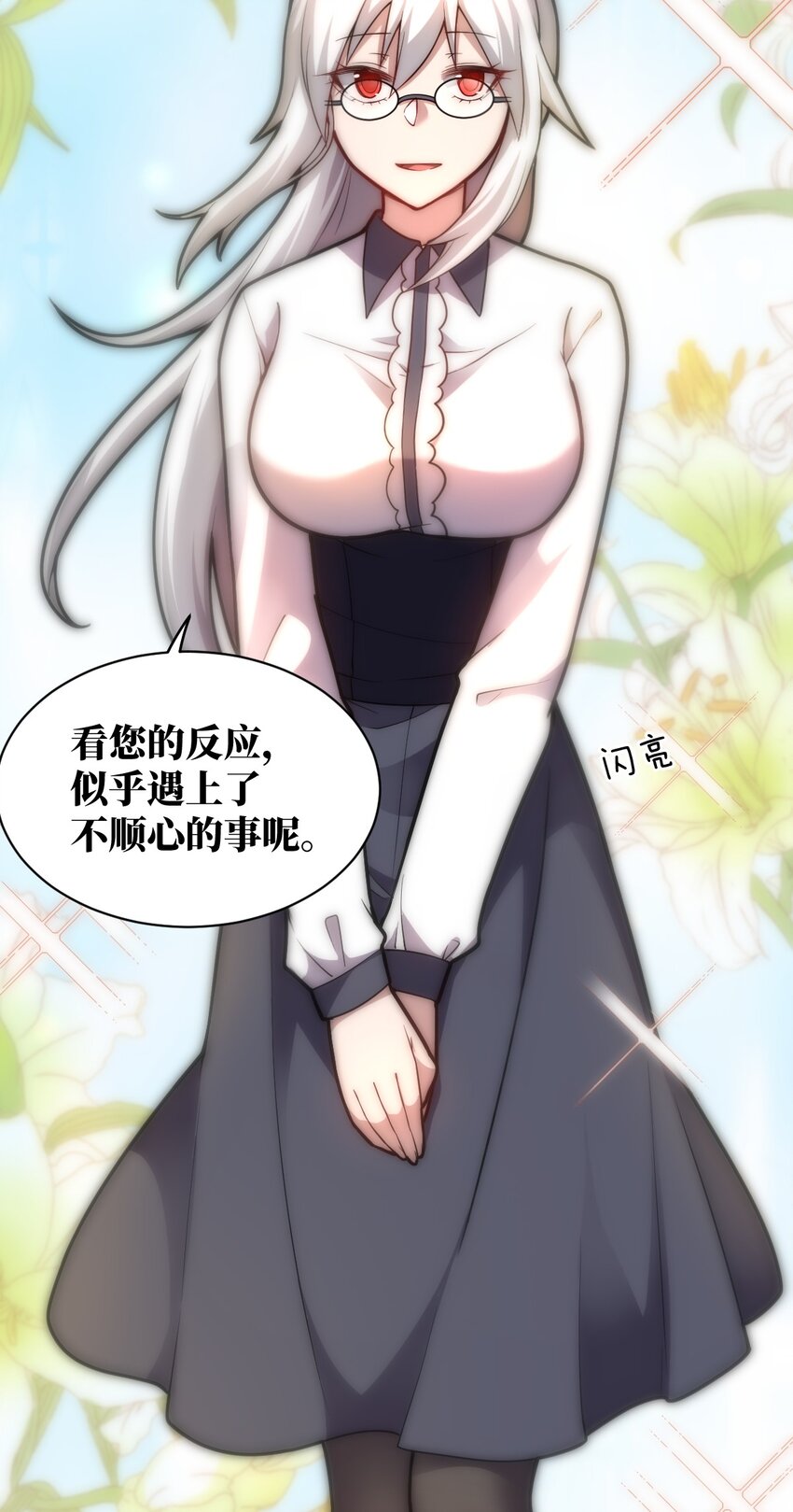 034 帝国的资本家们43
