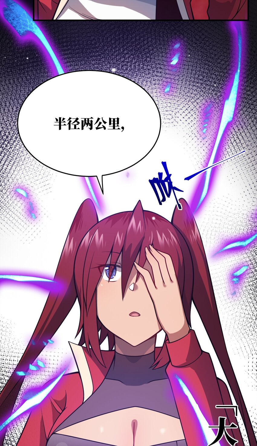 073 力所能及的任务5