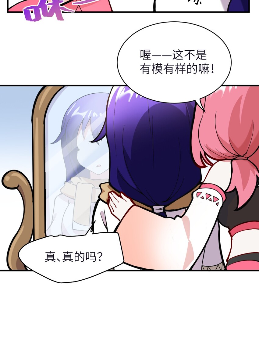 番外 魔君异闻录-310