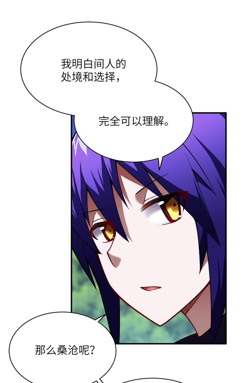 060 狼狈为奸12