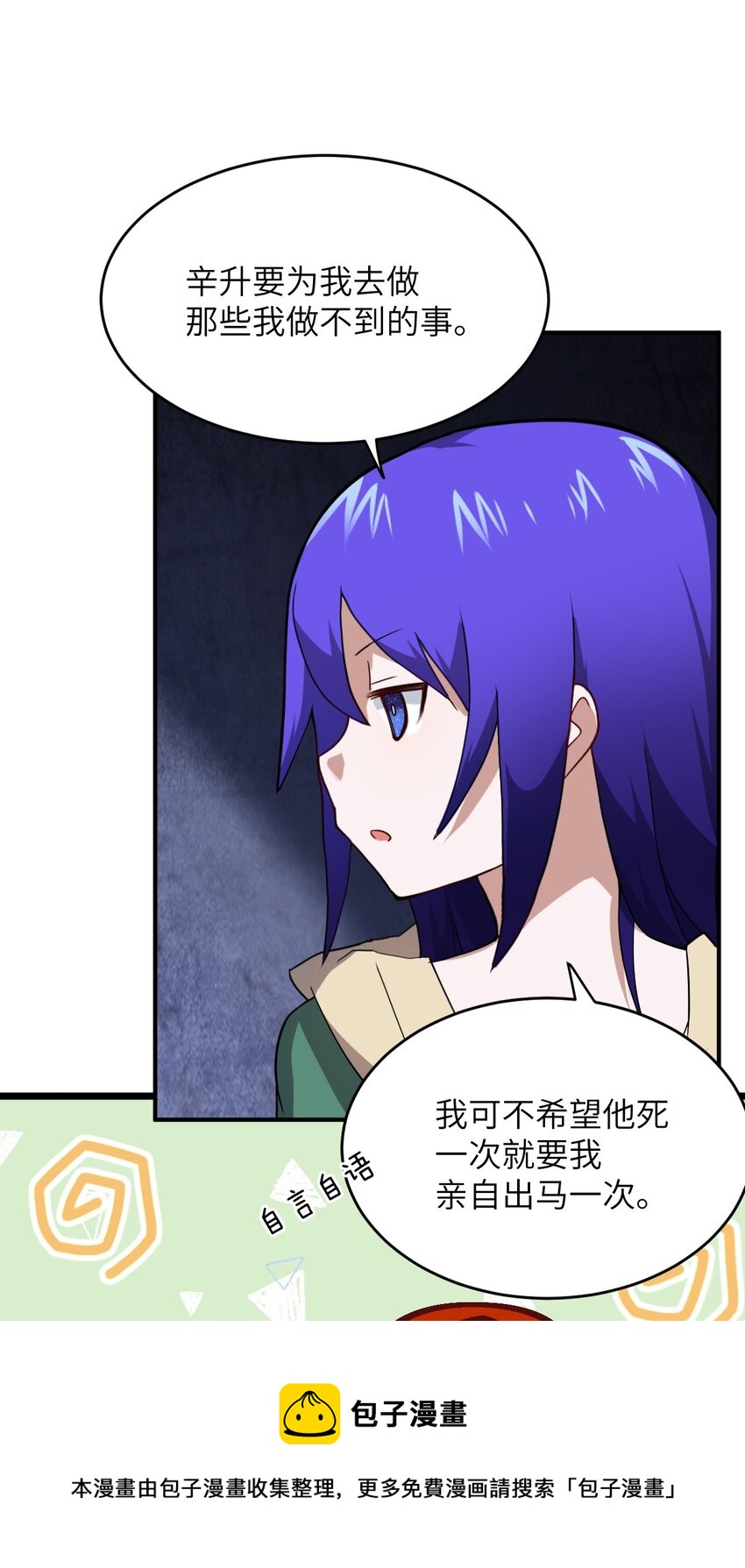 084 复活就行了48
