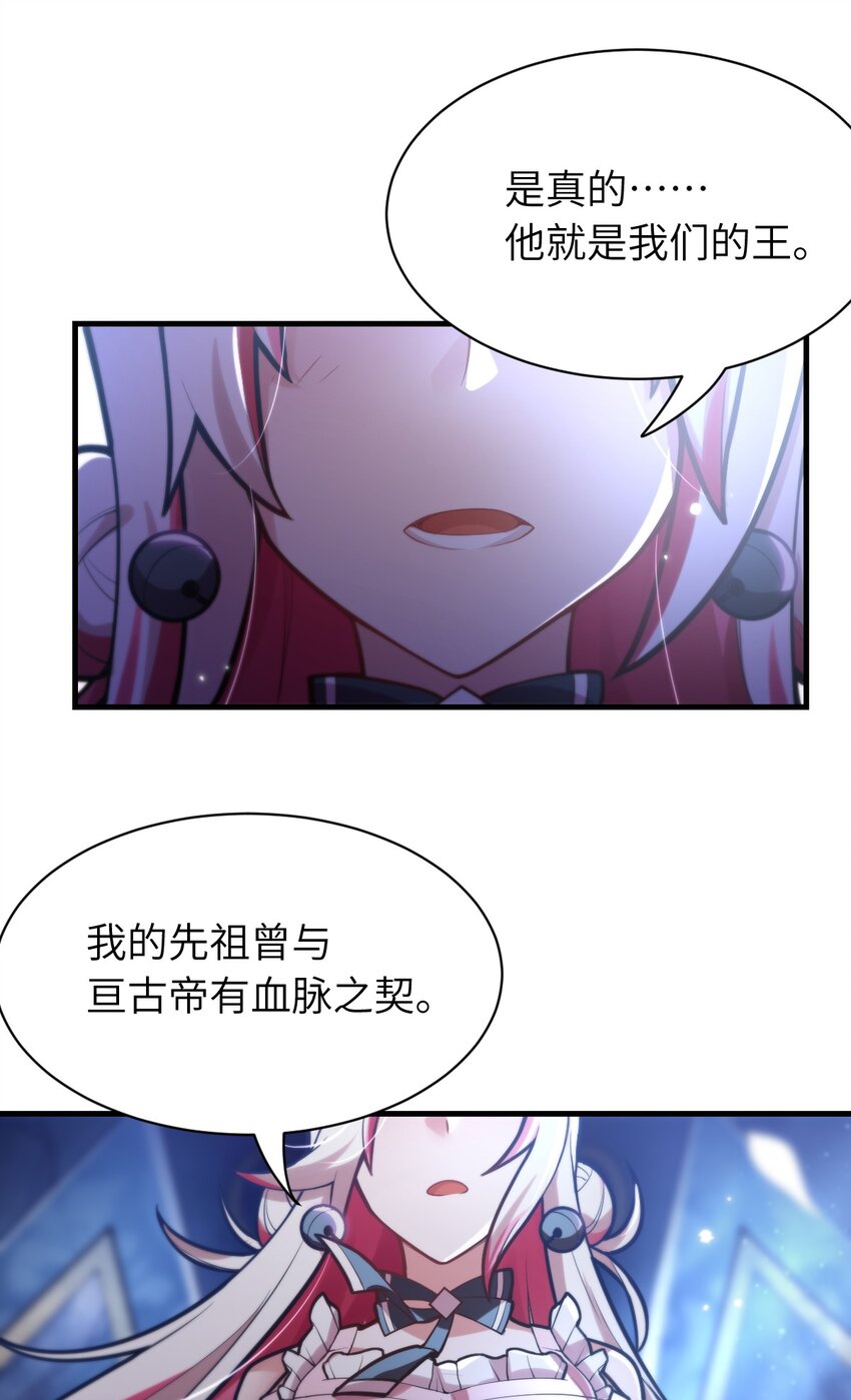 004 亘古一帝，王者归来25